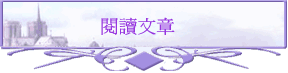 \Ū峹