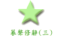 n(T)