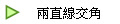 ⪽u樤