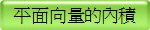 Vqn