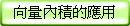 Vqn