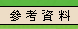 ѦҸ