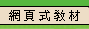 Ч