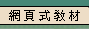 Ч