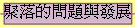 EDPoi
