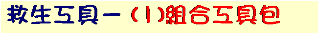 r: ϥͤu (1)զXu]
