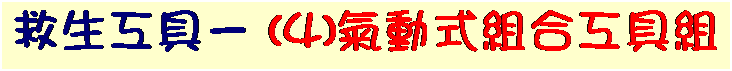 r: ϥͤu (4)ʦզXu
