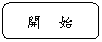 �ꨤ�x��: �}  �l