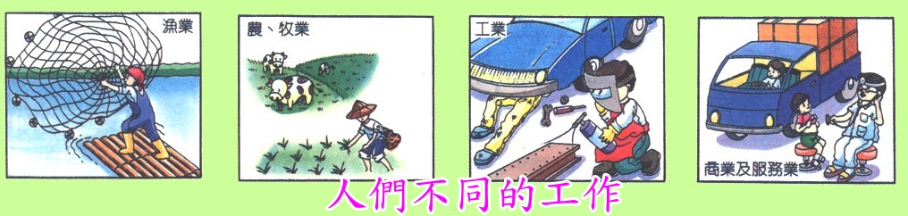 �H�̤��P���u�@