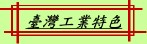 OWu~S