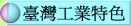 OWu~S