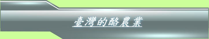 OWTA~