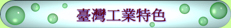 OWu~S