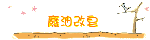 oom