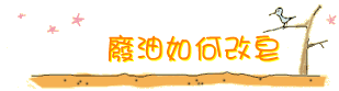 oopm