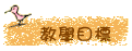 оǥؼ