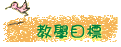 оǥؼ