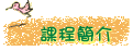 ҵ{²