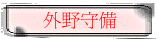 ~u