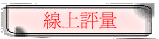 uWq