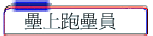 SW]S